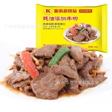 ���ꝙ���޺���ţ�� 300��/�� С��ţ�� �����{��ţ��Ƭ ţ�Ｙ��