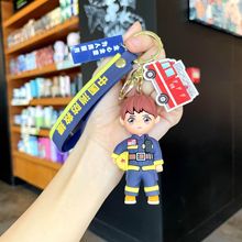 卡通消防员钥匙扣可爱交警公仔包包挂饰汽车钥匙链致敬节日小礼物