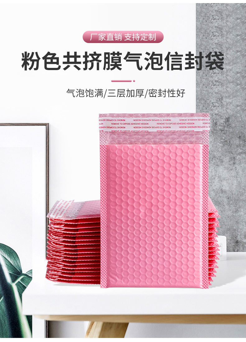 锦祥辉-粉色详情页E2_04