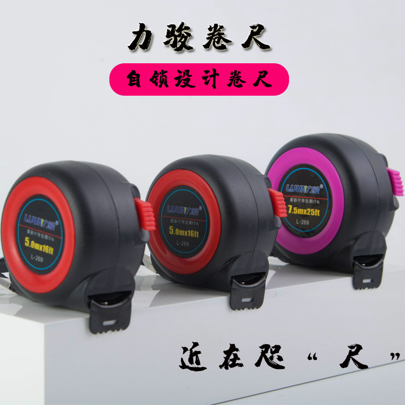 实力工厂现货标准刻度不锈钢卷尺磨砂3米7.5米10米钢卷尺盒尺批发