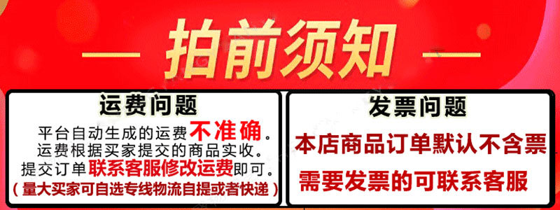 O1CN01a9SM1t1U7J7dqOWVx___2214