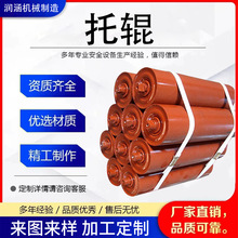 平行托辊矿山输送带托辊高分子包胶缓冲组矿用输送机皮带槽型托辊