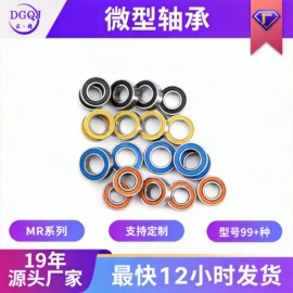 深沟球轴承;滚针轴承;推力球轴承