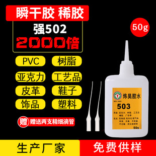 503�����zˮ�Ʒ������Կ���z���z���ف��������ӄ�502�zˮ���l