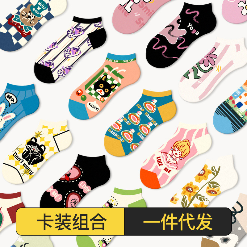 One Piece Drop Shipping Combination Boat Socks for Women Spring and Summer Trendyy Simple Trendy Socks Original Letter Shallow Mouth Short Tube Invisible Boat Socks One Piece Drop Shipping Combination Boat Socks for Women Spring and Summer Trendyy Simple Trendy Socks Original Letter Shallow Mouth Short Tube Invisible Boat Socks