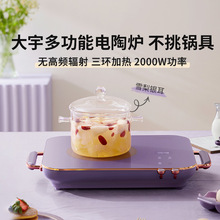 ������ՠt���ò���側��ʱ����๦�ܹⲨ�t�Ҝ�늴Št늠t���