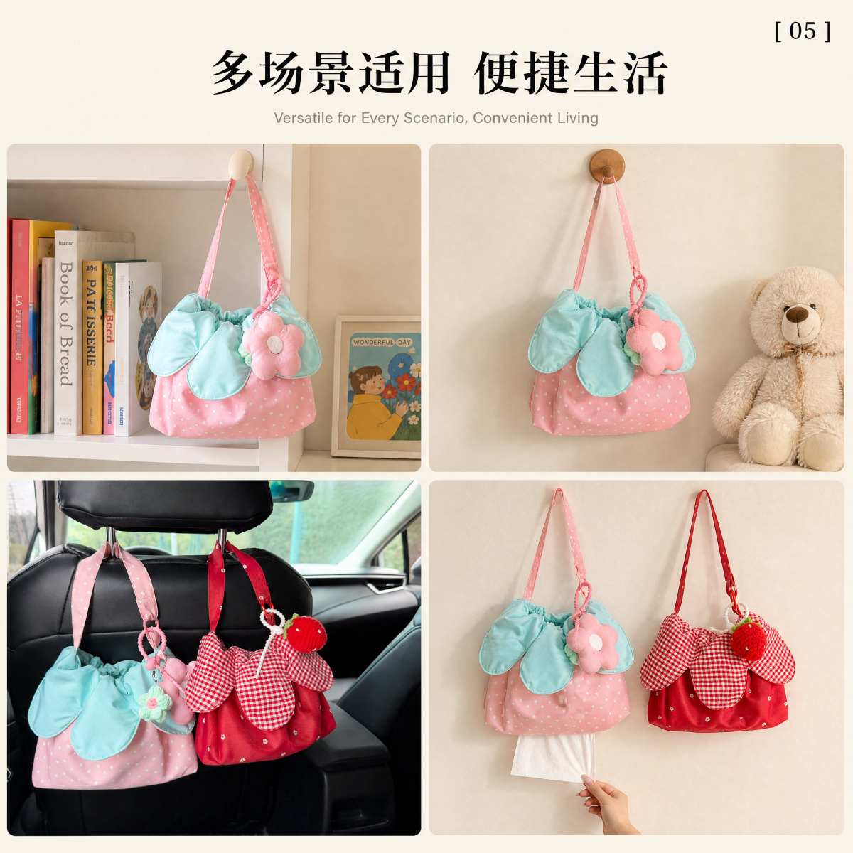 Women's car accessories: three-dimensional petal drawstring handbag, polka dot fabric tote bag, car tissue bag, portable storage