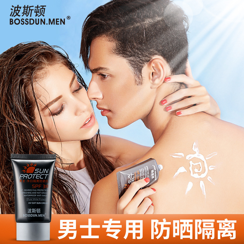 Boston Men's Sunscreen SPF30 Whitening Sunscreen UV Protection Waterproof Moisturizing Sunscreen Directly from the Manufacturer