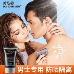 Boston Men's Sunscreen SPF30 Whitening Sunscreen UV Protection Waterproof Moisturizing Sunscreen Directly from the Manufacturer