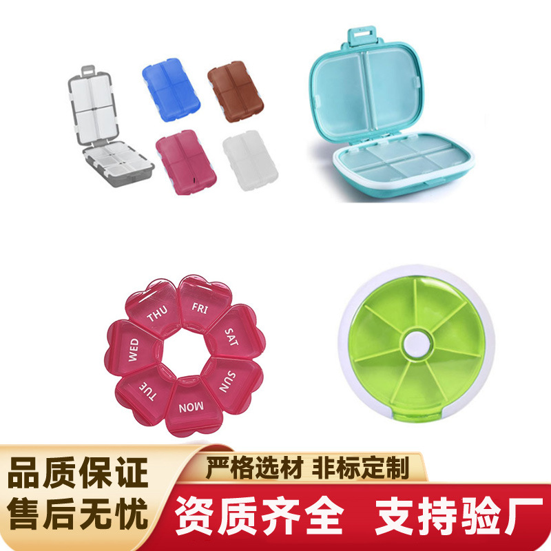 亚马逊爆款双层pp塑料10格药盒 便捷式药片药丸胶囊收纳盒 小药盒