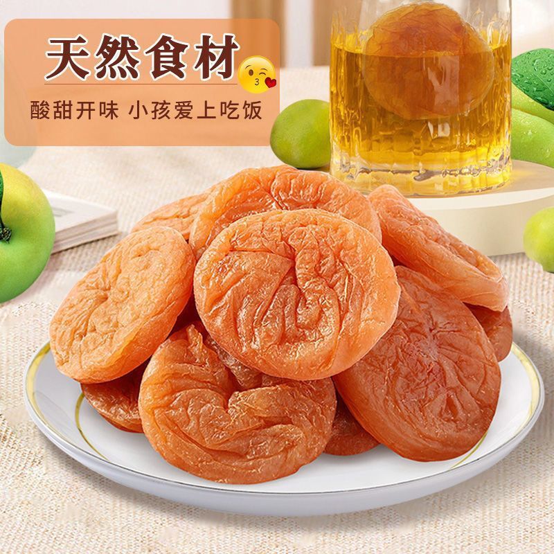 [No Desiccant] Japanese Plum Cake Bulk Snack Food Original Seedless Plum Meat Sweet and Sour Snacks for Pregnant Women