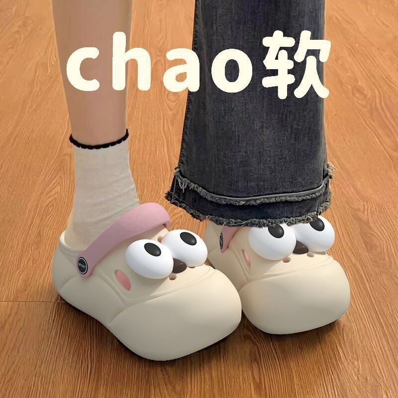 2024 Summer New Cute Cartoon Big Eyes Hole Shoes Women's Outer Wear Thick Sole Anti-slip Slippers