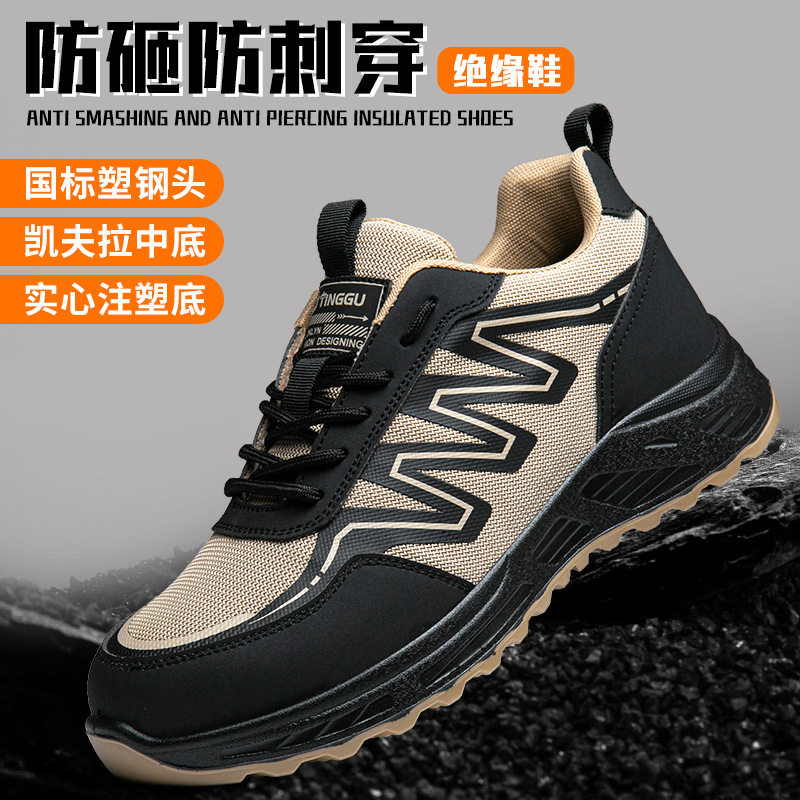 Giày bảo hộ lao động cổ thấp chống va đập, chống đâm xuyên, cách điện 6KV, thoáng khí, siêu nhẹ — 6616 màu xanh lá cây; 40, 6616 màu xanh lá cây; 41, 6616 màu xanh lá cây; 44, 6616 màu xanh lá cây; 45