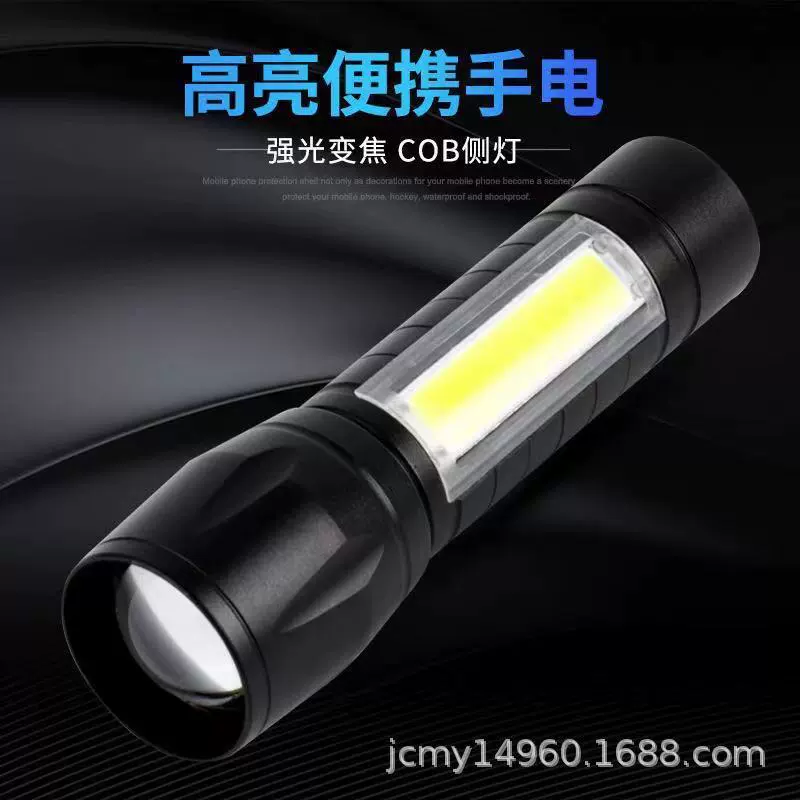 Открытый светодиодный мини-фонарик зарядка портативный телескопический фокус COB боковой свет 511 алюминиевый фонарик подарок