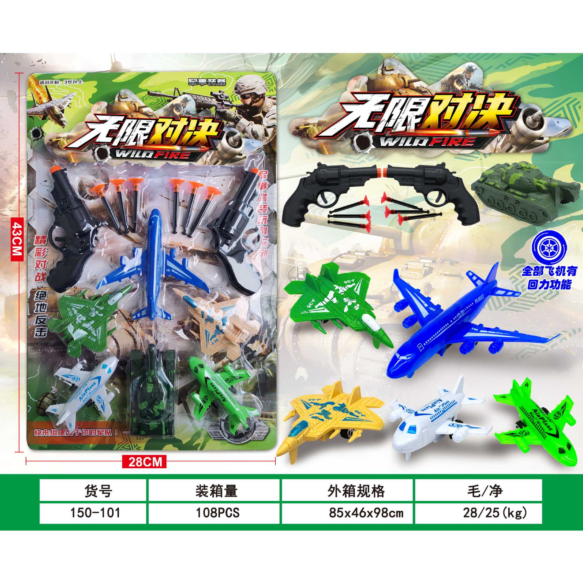 Juguete modelo de dinosaurio de simulación para niños, juego de deformación de plástico, juguete de tablero de deformación de dinosaurio, venta al por mayor