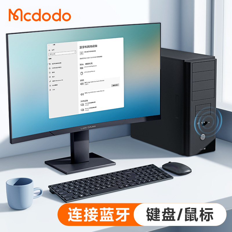 麦多多 usb蓝牙接收器5.1无线蓝牙音频接收发射器厂家 电脑蓝牙