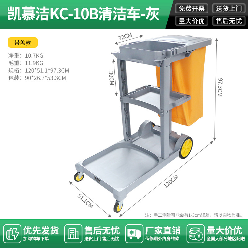 Carrito de Limpieza de Lino para Hotel de Plástico con Ruedas Universales para Hotel y Uso Comercial image 8