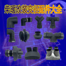 12v���ͼӟ���42���L��760׃����ͨ�v܇��ů�ο��Ŀ׸��b���