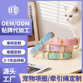 定制宠物牵引绳宠物项圈猫狗项圈大中小型狗绳防挣脱狗狗的胸背