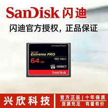 �W��32G 64G 128G 256G ����160M/S�z��C�η����C�ȴ濨CF��