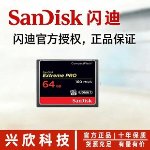 �W��32G 64G 128G 256G ����160M/S�z��C�η����C�ȴ濨CF��