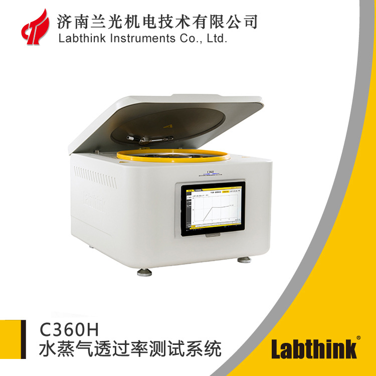 薄膜水蒸气透过量测定仪 包装袋水蒸气透过量测试仪 透湿性测试仪