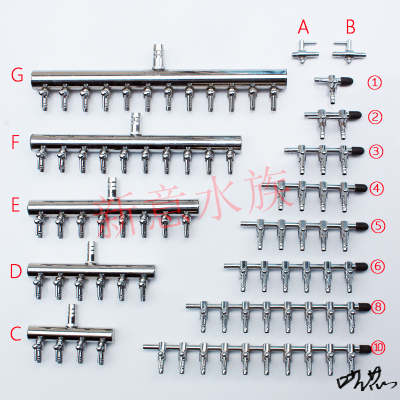 气量调节阀鱼缸鱼缸水族箱氧气泵配件气量泵分流器微调可调控制