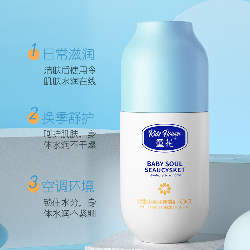 Baby Flower Baby Wheat Germ Skin Lotion Humectant Skin Care Cream Body Lotion Series para niños