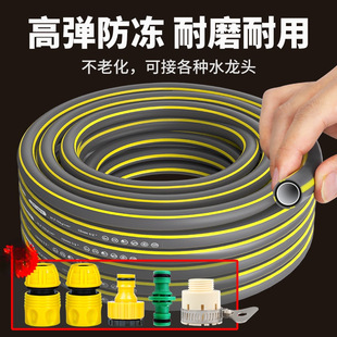 Water pipe hose household tap water pipe pvc plastic pipe 4 points 6 points car wash antifreeze high pressure explosion-proof soft water pipe