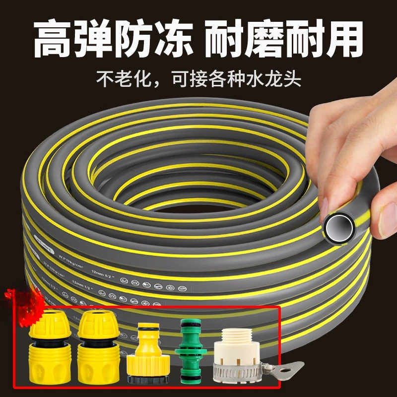 Водопровод шланг бытовая водопроводная труба ПВХ пластиковая труба 4 очка 6 очков для мойки автомобиля антифриз высокого давления взрывозащищенная мягкая труба