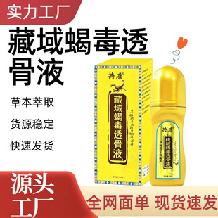 ����ϐ��͸��Һ50ml���þ��͝L�齛�j����Һ����Һ����j��Ħ��