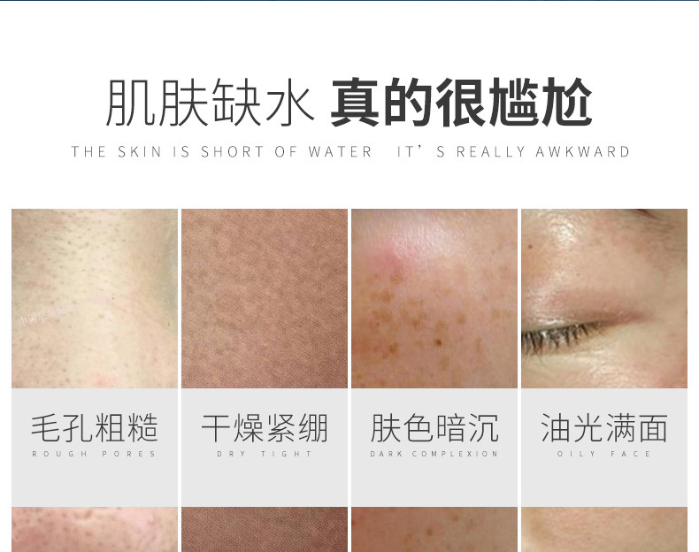 02667洁芙泉男士酷爽肌底保湿润肤水_03