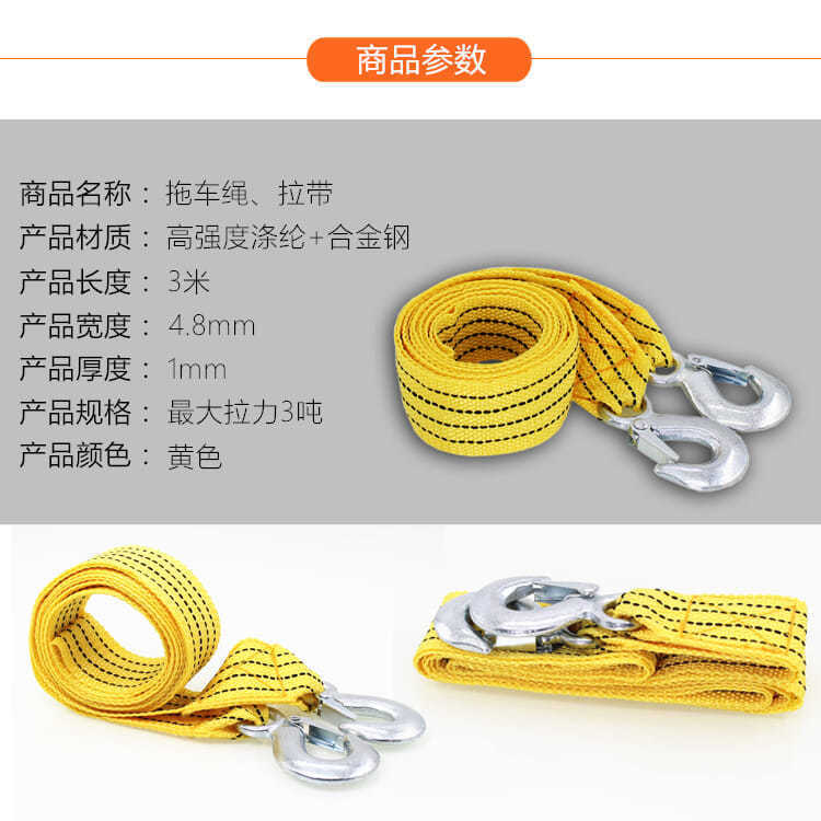 Cuerda de Remolque para Motocicleta, Vehículo Eléctrico, Triciclo, Correa de Remolque de 3 Toneladas, Correa de Arrastre para Vehículo, Accesorios de 3 Metros