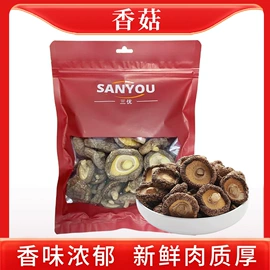 其他干货;其他休闲食品;香菇