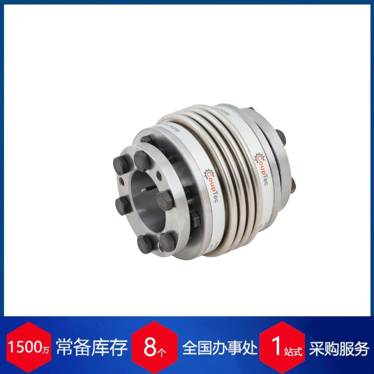 德国couptec联轴器CTB-4