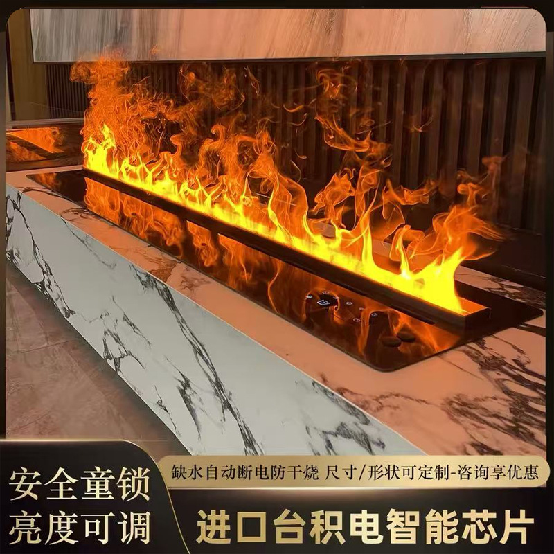 嵌入式电视柜装饰壁炉3d火焰 静音一体式加湿器仿真火焰雾化壁炉