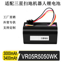 mǒߵؙC늳VR05R5050WK̖3400mAh늳