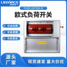 厂家直供高压负荷开关欧式FLN36-12DT/630-20交流户内耐用三相