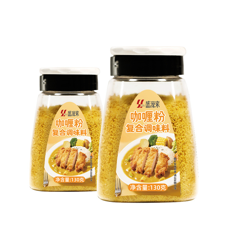盛源来咖喱粉复合调味料家用增香提味咖喱饭调味品方便罐装130g