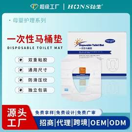 医用胶带;医用包;其他一次性