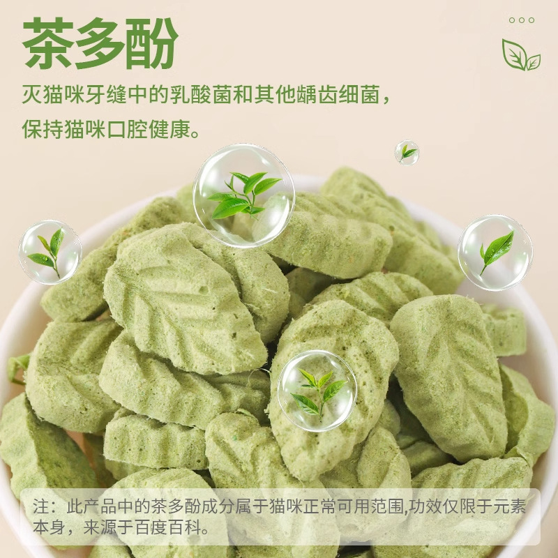 Gato limpio y seco, bocadillos para gatos, galletas para gatos, perros, cepillo de dientes, pollo, hierba para gatos, pelo, nutrición para mascotas, aumento de peso