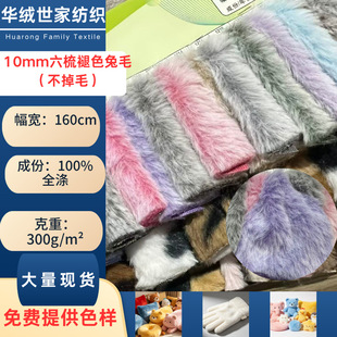10mm������ɫ��ë����ë�u׃��ë�q�� ��ż��̺�Ҿ�ܛ�b�F؛����