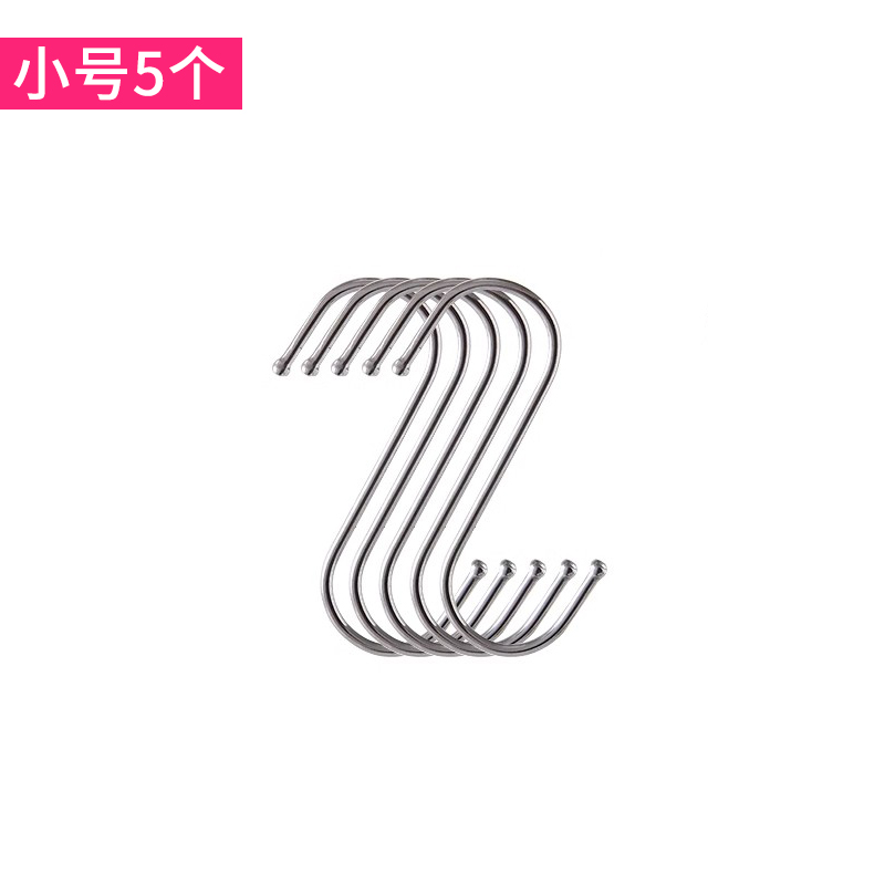 [강한 내하중 및 더욱 유연함] 스테인레스 스틸 S 후크 [실버 소형 5개] 견고하고 두꺼우며 내구성이 뛰어남