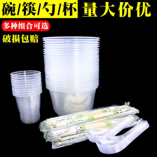 Disposable Tableware Set, Bowl and Chopsticks Set, Three-Piece Bowl Set, Household Wedding and New Year Takeaway Packaging Box, Lunch Box Wholesale