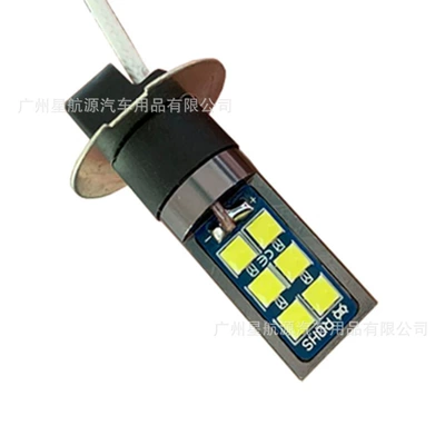 Fog lamp 24V12V H3 3030 12SMD high