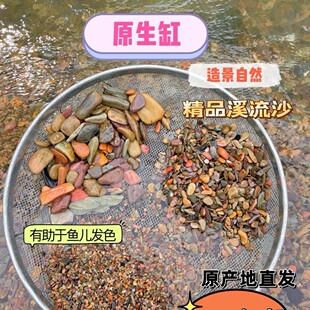 ԭ��Ϫ��ʯ�~���쾰��ɳ��Ȼɳ��ɳ���y�׵�ɰ