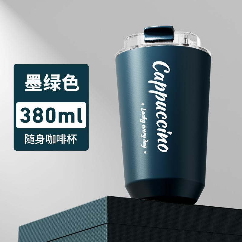 Taza de café de acero inoxidable 304 de alto valor Taza de acompañamiento de alta gama Taza termo simple Taza de regalo portátil para hombres y mujeres