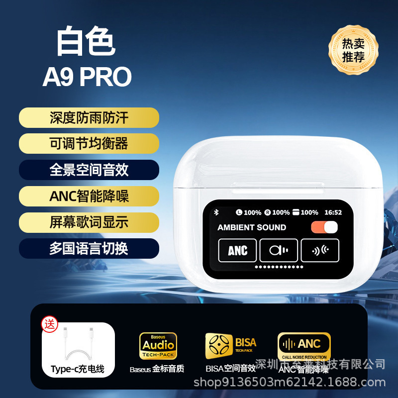 跨境A9pro无线蓝牙耳机入耳式降噪超长续航Ai翻译触摸智能彩屏|undefined