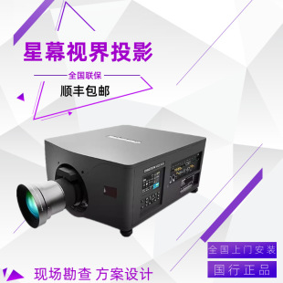 Christie Wu32 Dwu5005 Laser 30000 Lumens Stage Theater Art Exhibition Projector Machine