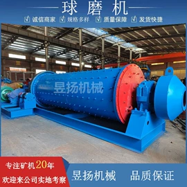 重选设备;分级设备;球磨机